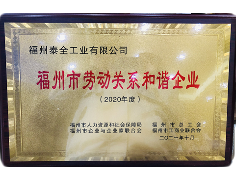2003网站太阳集团-首页(欢迎您!)