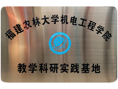 2003网站太阳集团-首页(欢迎您!)