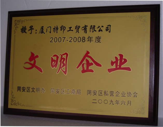 资质声誉_尊龙凯时