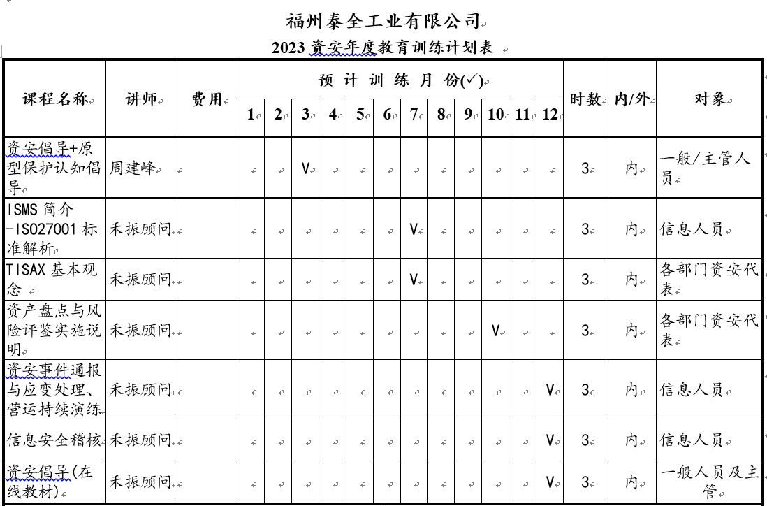 2003网站太阳集团-首页(欢迎您!)